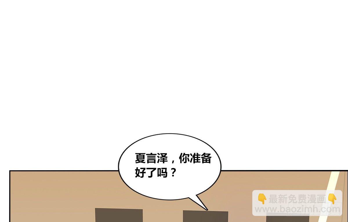 《公主的女王命》我喜欢他俩亲密的样子 第23页