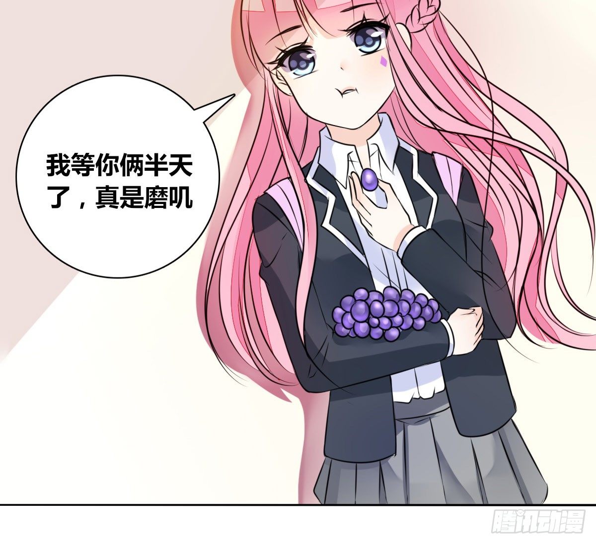 《公主的女王命》我喜欢他俩亲密的样子 第36页