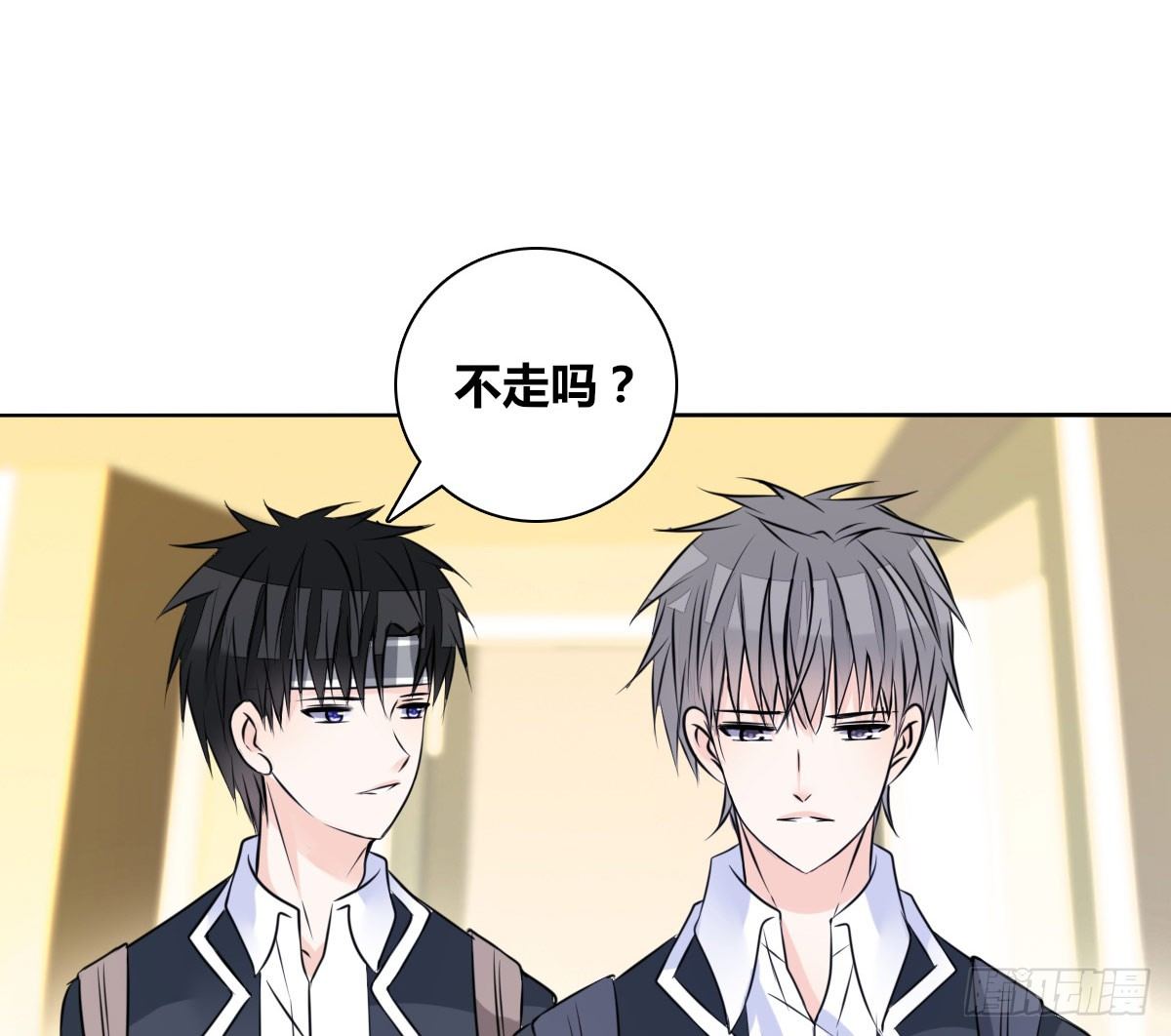 《公主的女王命》我喜欢他俩亲密的样子 第39页