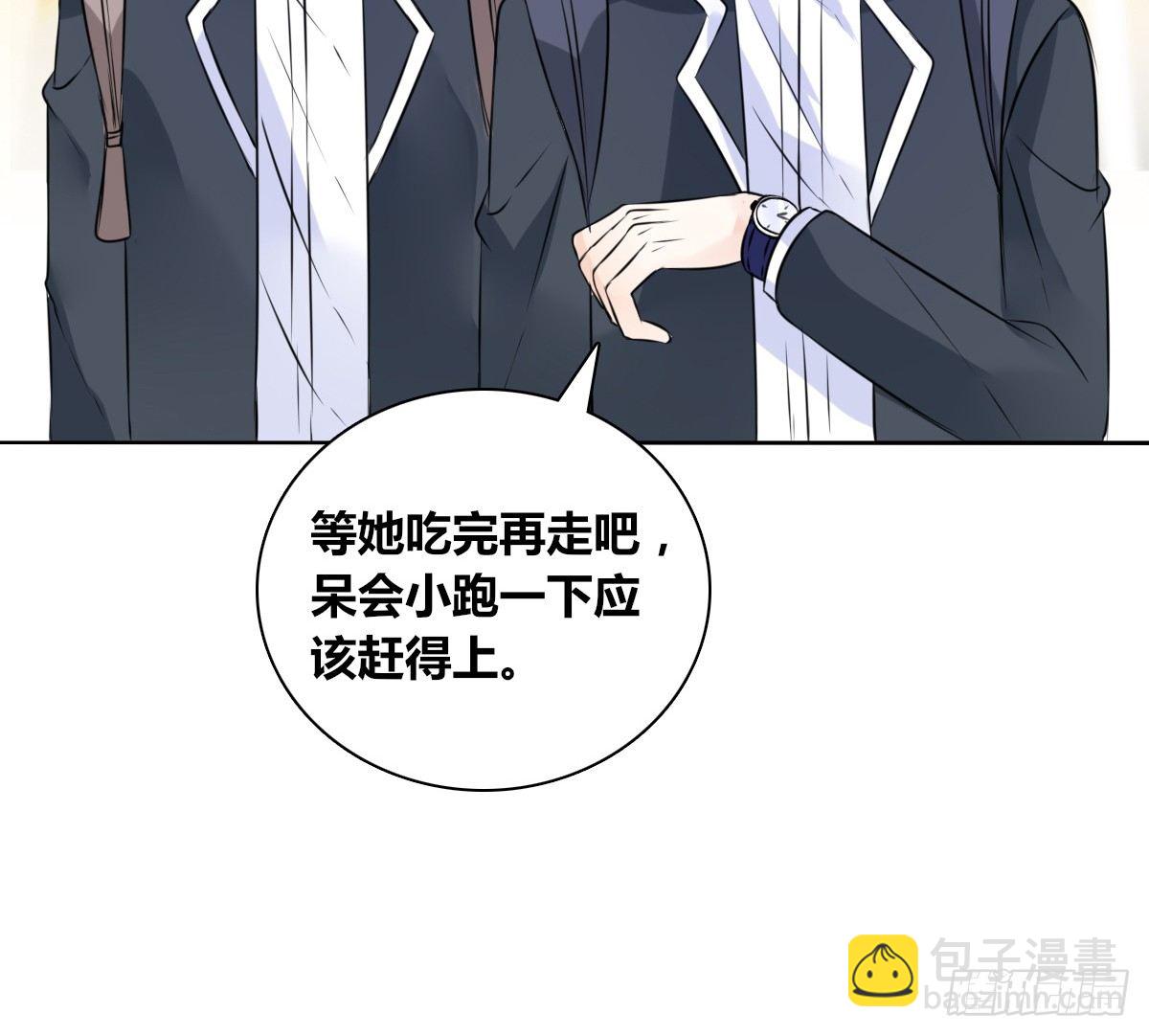 《公主的女王命》我喜欢他俩亲密的样子 第40页