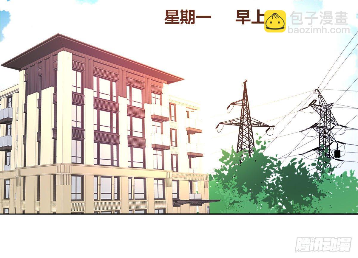 《公主的女王命》我喜欢他俩亲密的样子 第6页