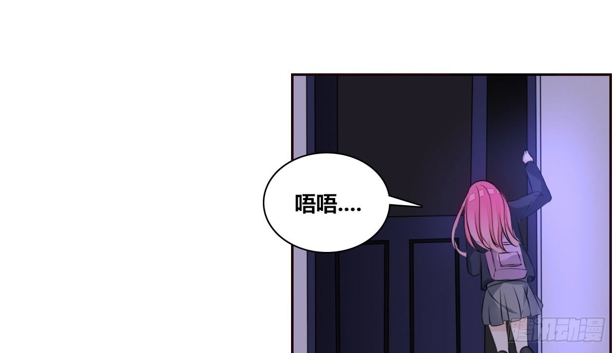 《公主的女王命》你生前喜欢的人，是谁？ 第11页