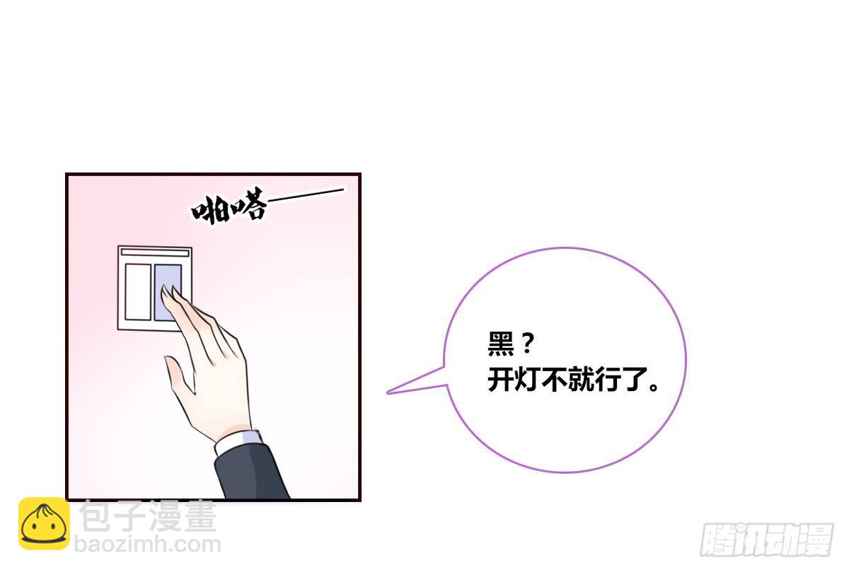 《公主的女王命》你生前喜欢的人，是谁？ 第16页
