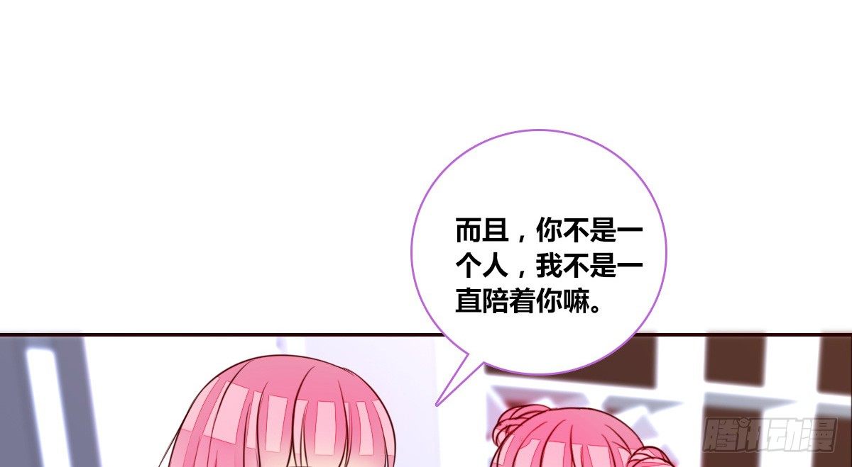 《公主的女王命》你生前喜欢的人，是谁？ 第17页