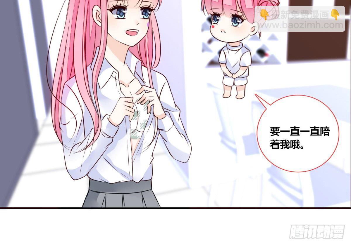 《公主的女王命》你生前喜欢的人，是谁？ 第18页