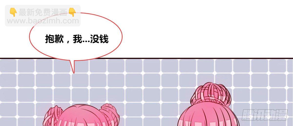 《公主的女王命》你生前喜欢的人，是谁？ 第24页
