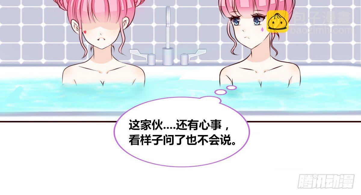 《公主的女王命》你生前喜欢的人，是谁？ 第25页