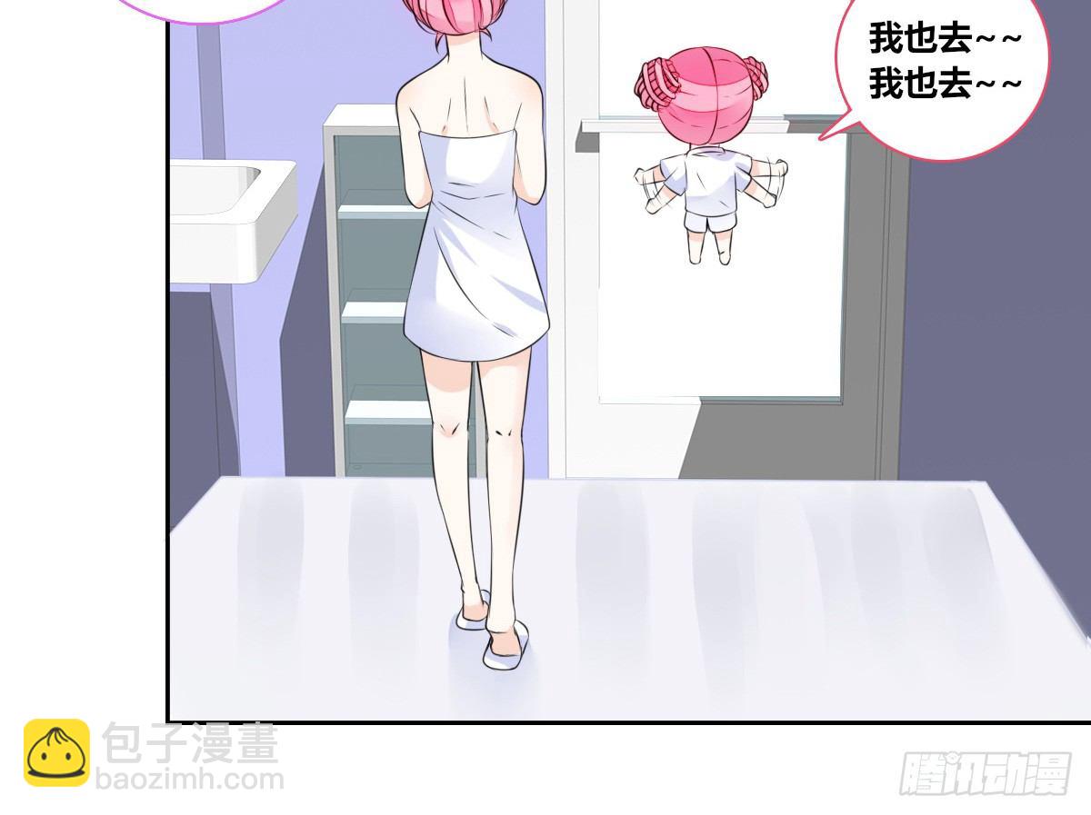 《公主的女王命》你生前喜欢的人，是谁？ 第27页