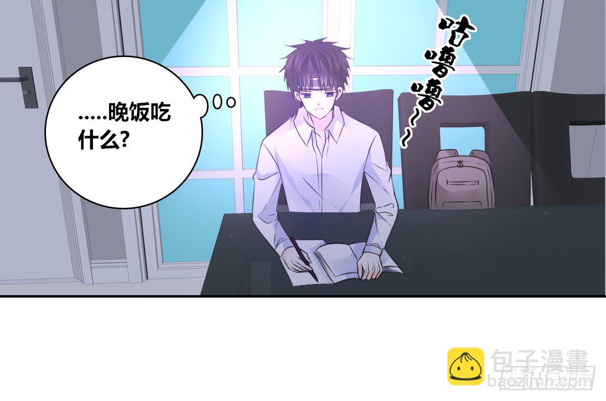 《公主的女王命》你生前喜欢的人，是谁？ 第29页