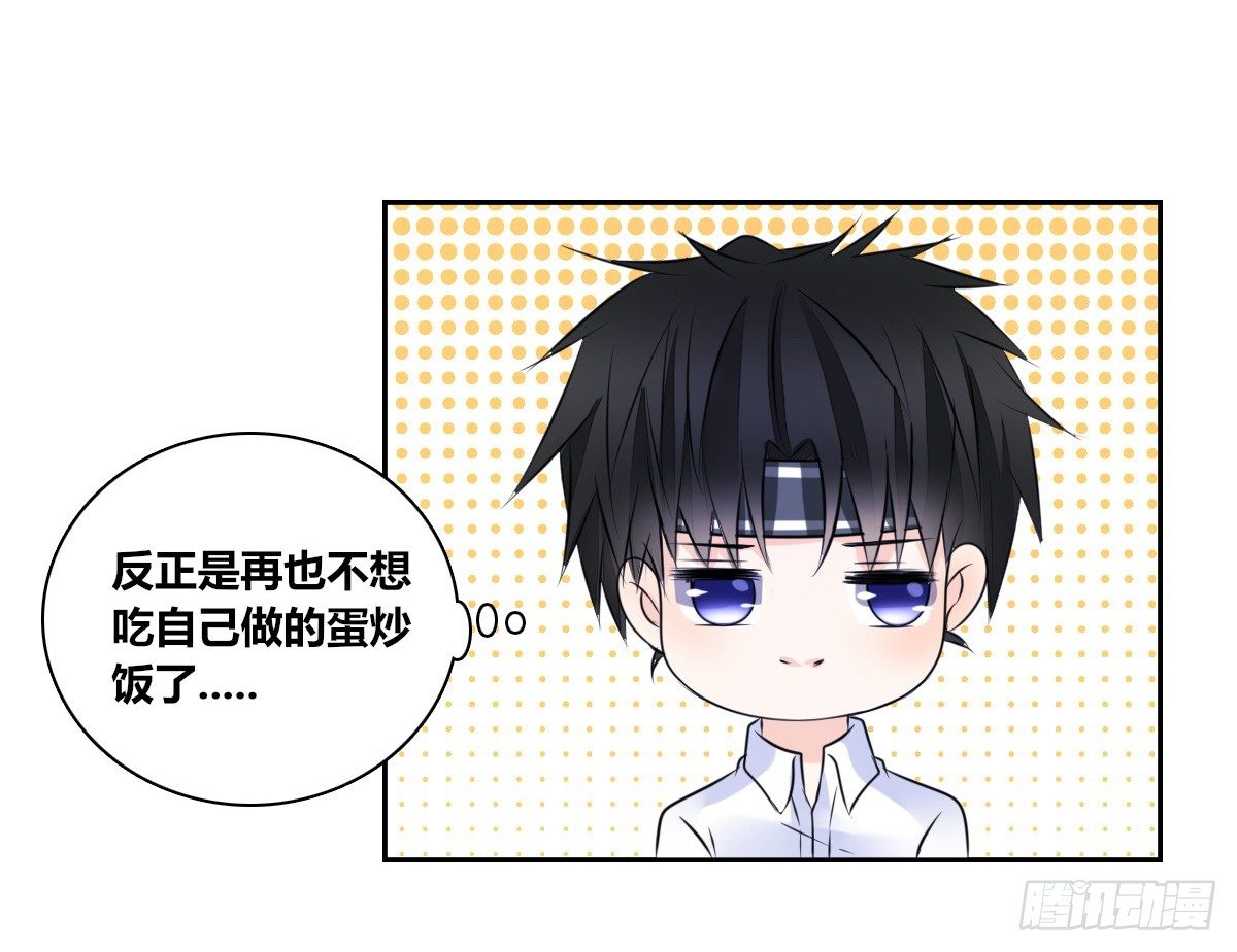 《公主的女王命》你生前喜欢的人，是谁？ 第30页