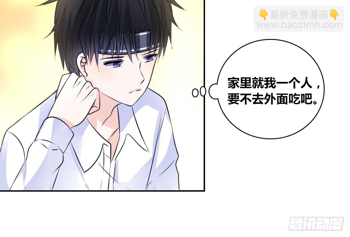 《公主的女王命》你生前喜欢的人，是谁？ 第32页