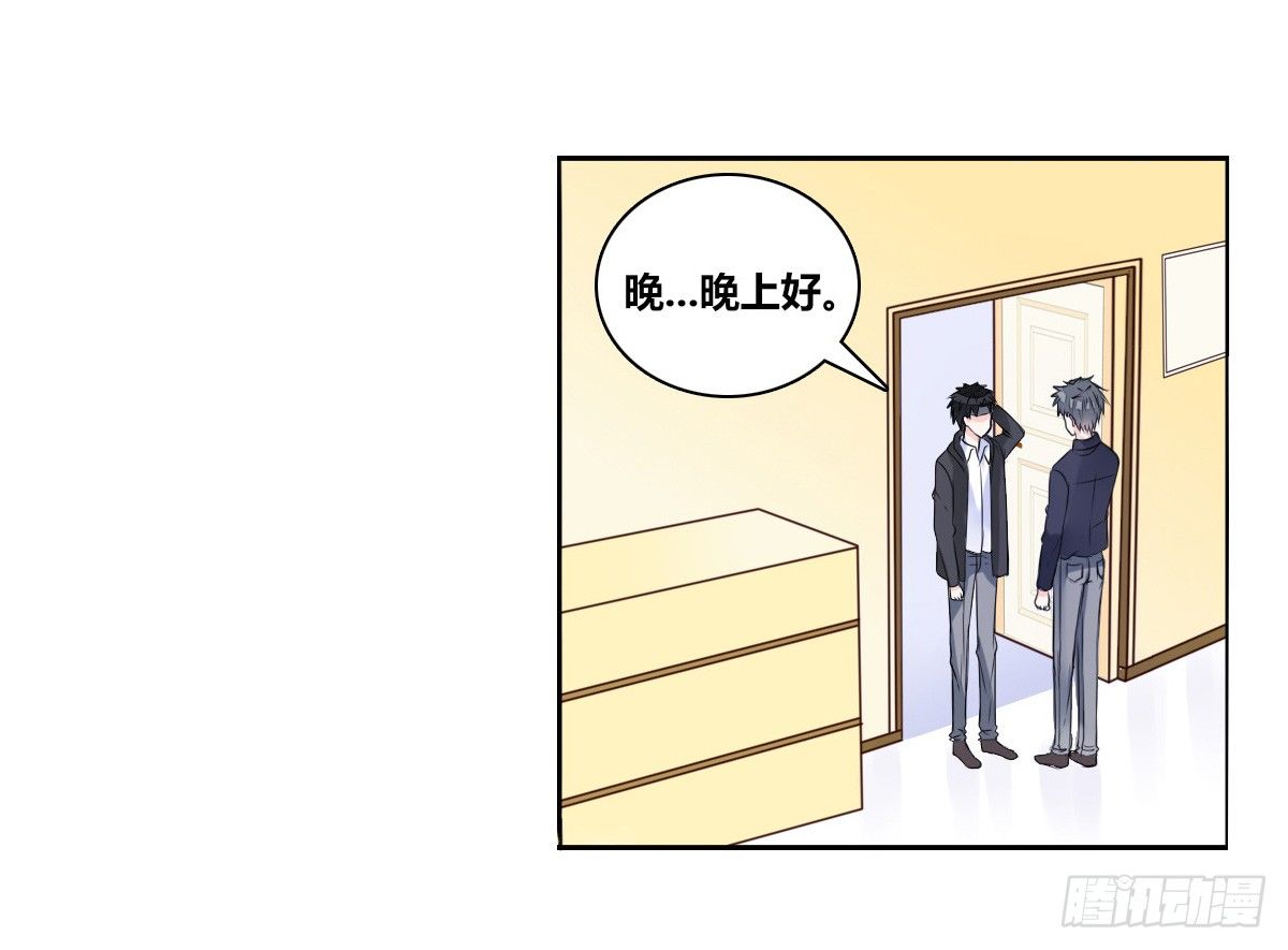 《公主的女王命》你生前喜欢的人，是谁？ 第35页