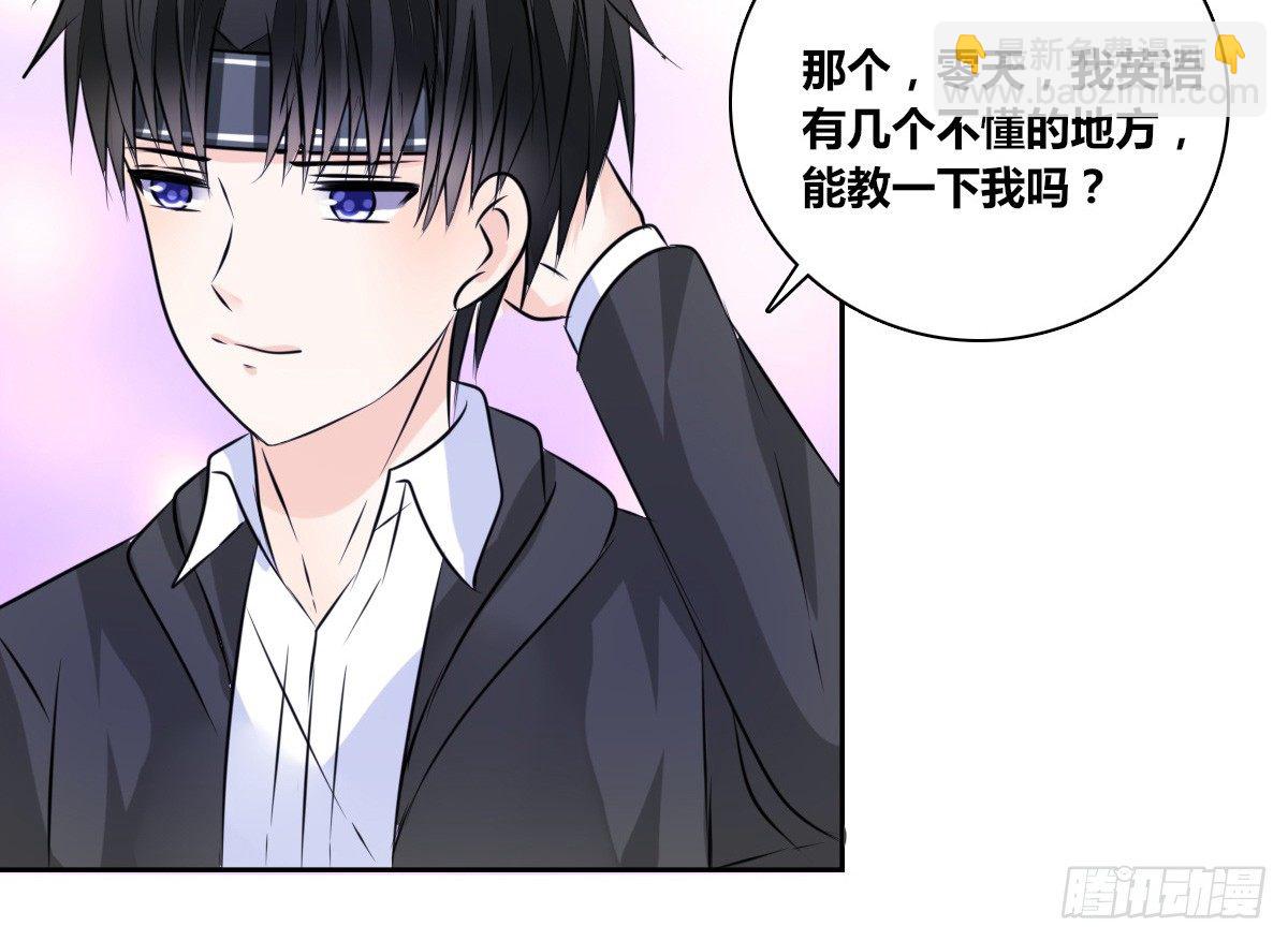 《公主的女王命》你生前喜欢的人，是谁？ 第37页
