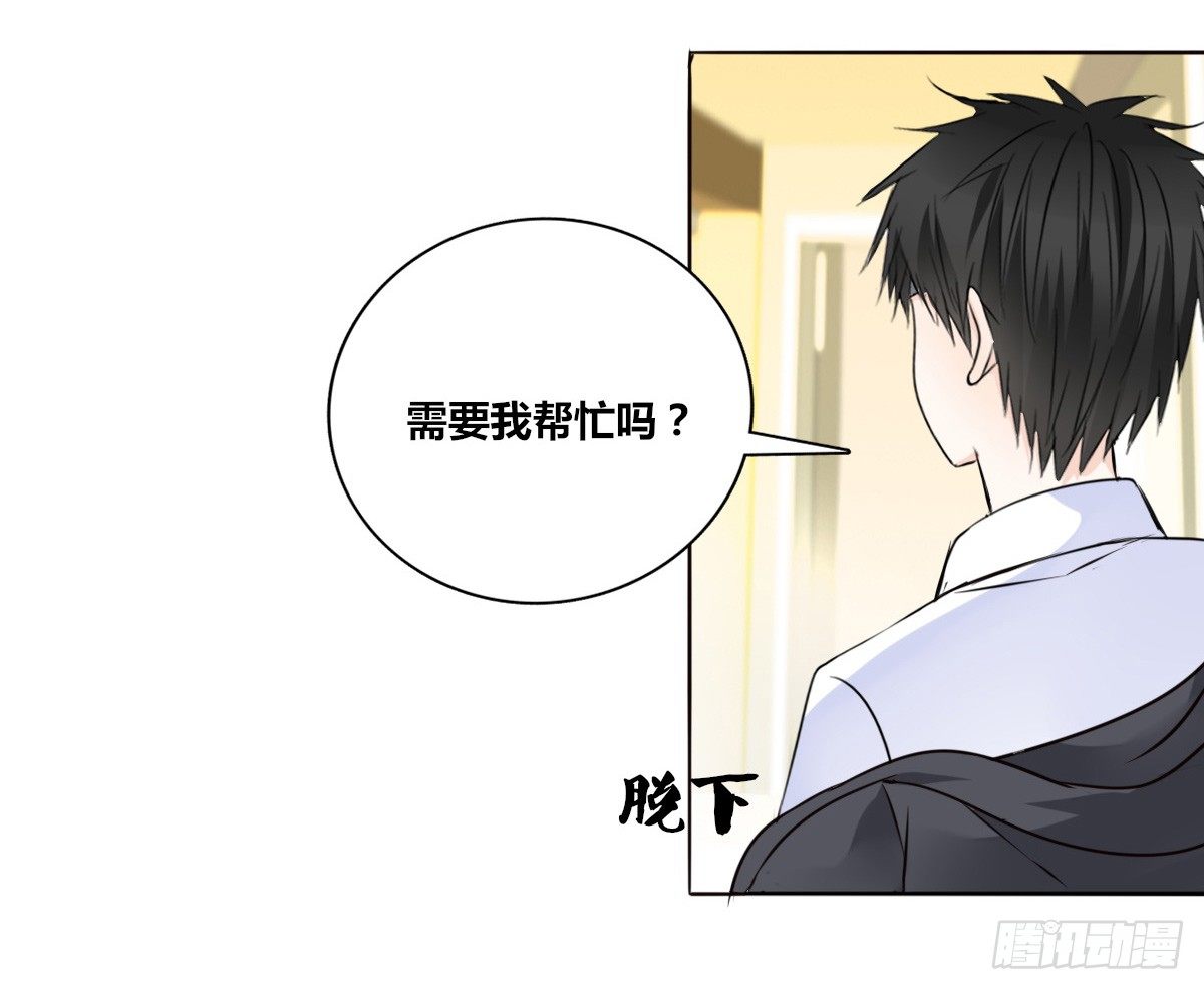 《公主的女王命》你生前喜欢的人，是谁？ 第40页