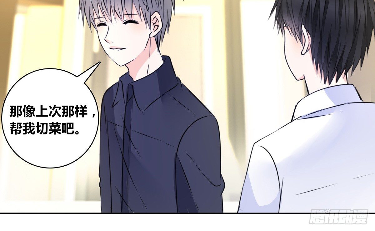 《公主的女王命》你生前喜欢的人，是谁？ 第42页