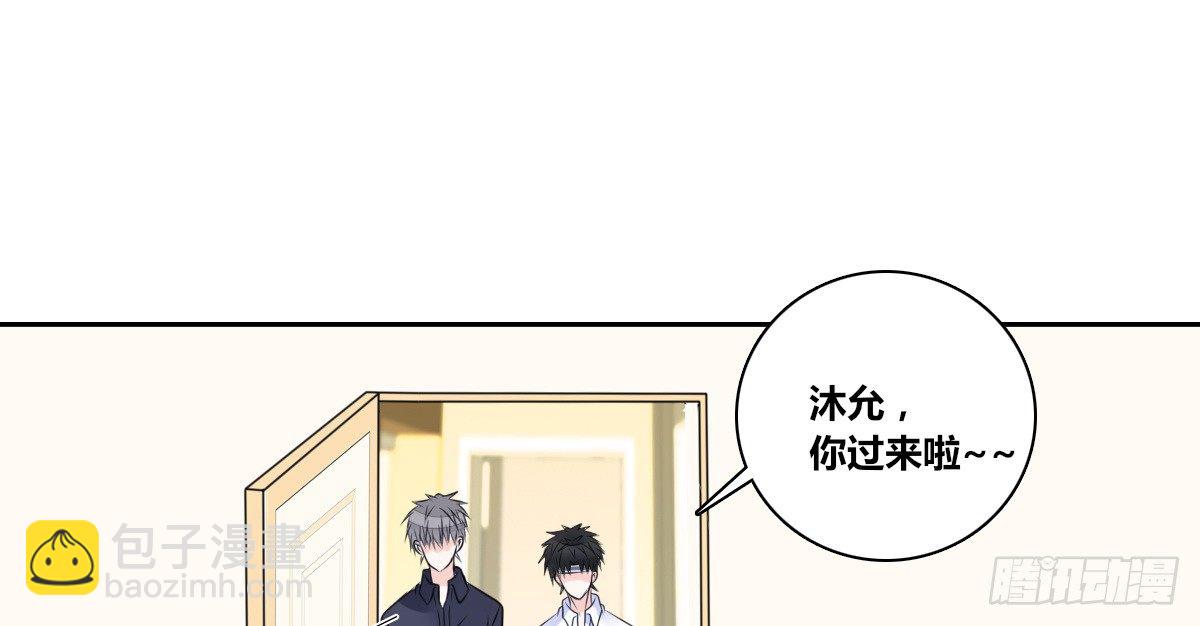 《公主的女王命》你生前喜欢的人，是谁？ 第43页
