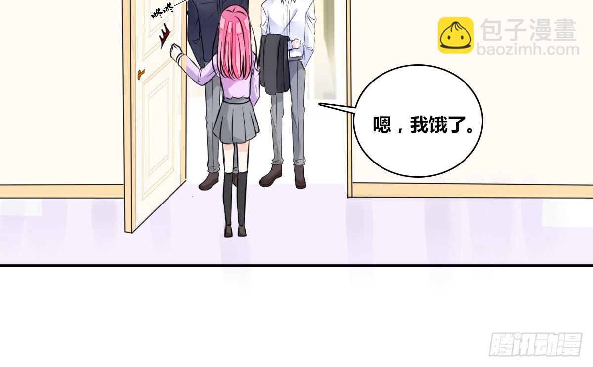 《公主的女王命》你生前喜欢的人，是谁？ 第44页