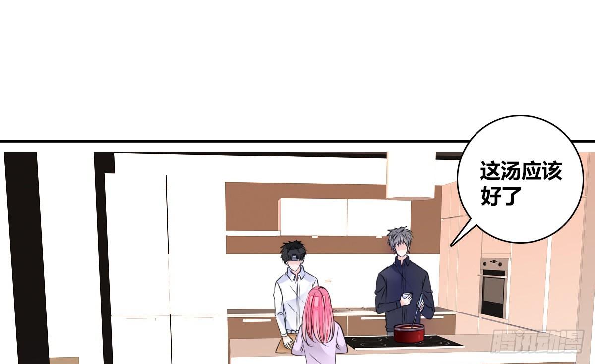 《公主的女王命》你生前喜欢的人，是谁？ 第47页