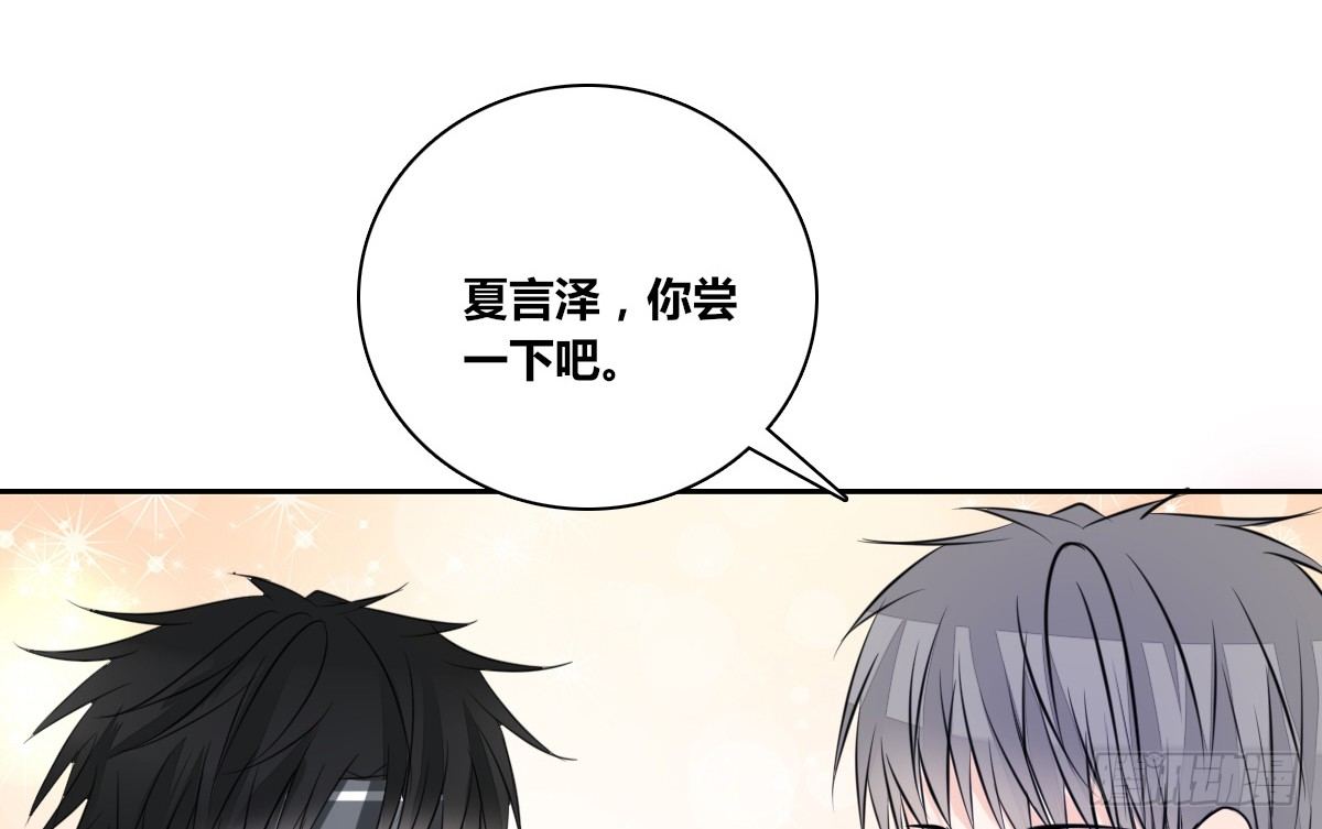 《公主的女王命》你生前喜欢的人，是谁？ 第49页
