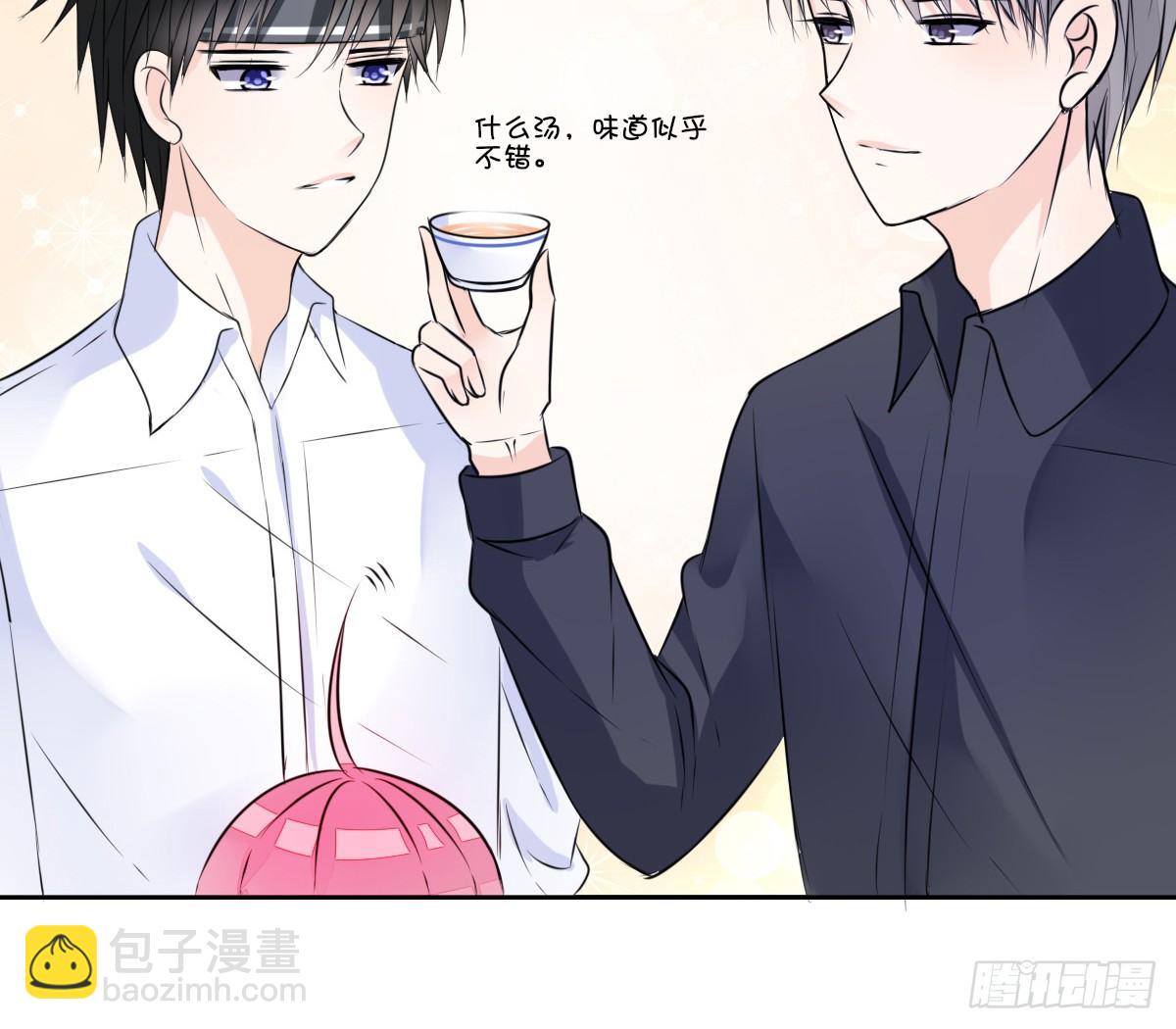 《公主的女王命》你生前喜欢的人，是谁？ 第50页