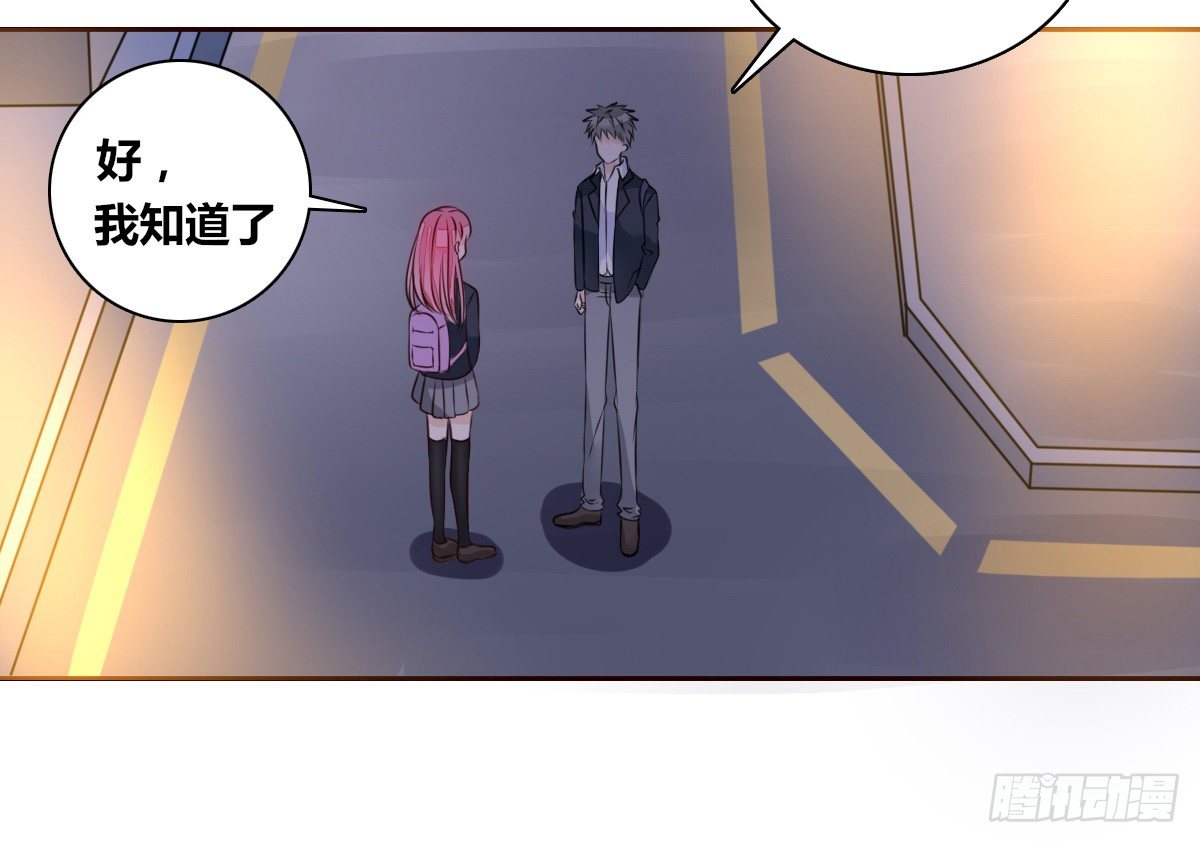 《公主的女王命》你生前喜欢的人，是谁？ 第7页