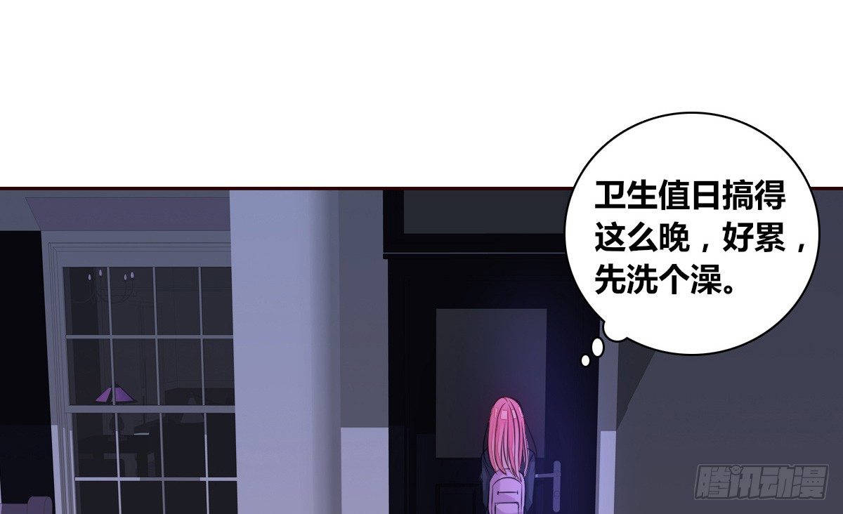 《公主的女王命》你生前喜欢的人，是谁？ 第8页