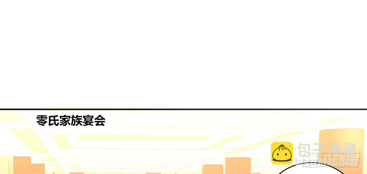 《公主的女王命》没有什么比家人更重要！！ 第10页