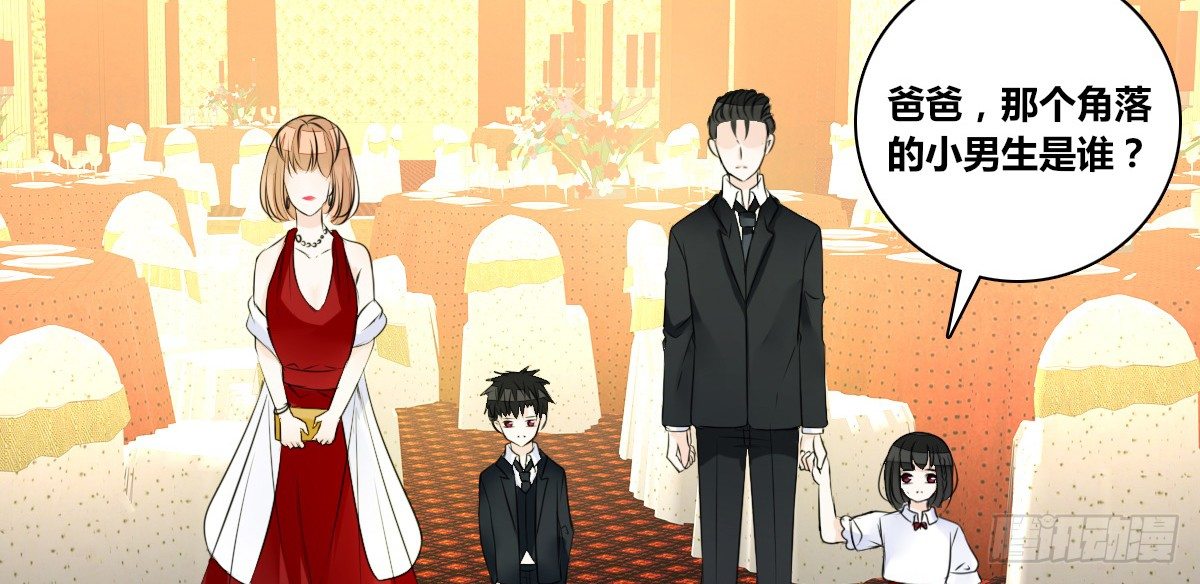 《公主的女王命》没有什么比家人更重要！！ 第11页