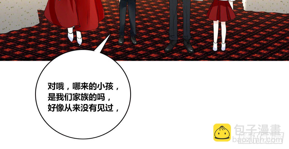 《公主的女王命》没有什么比家人更重要！！ 第12页