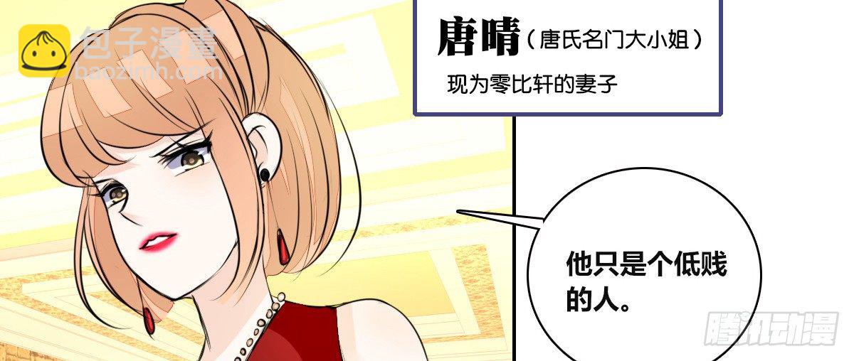 《公主的女王命》没有什么比家人更重要！！ 第18页