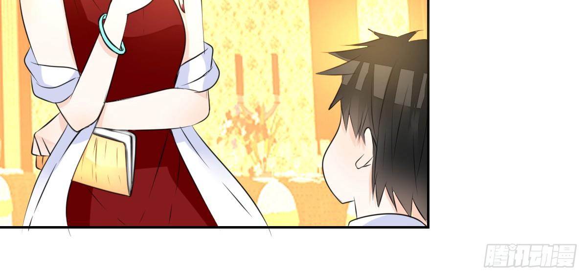 《公主的女王命》没有什么比家人更重要！！ 第26页