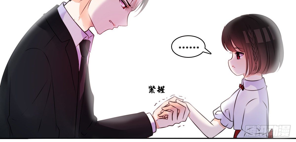《公主的女王命》没有什么比家人更重要！！ 第28页