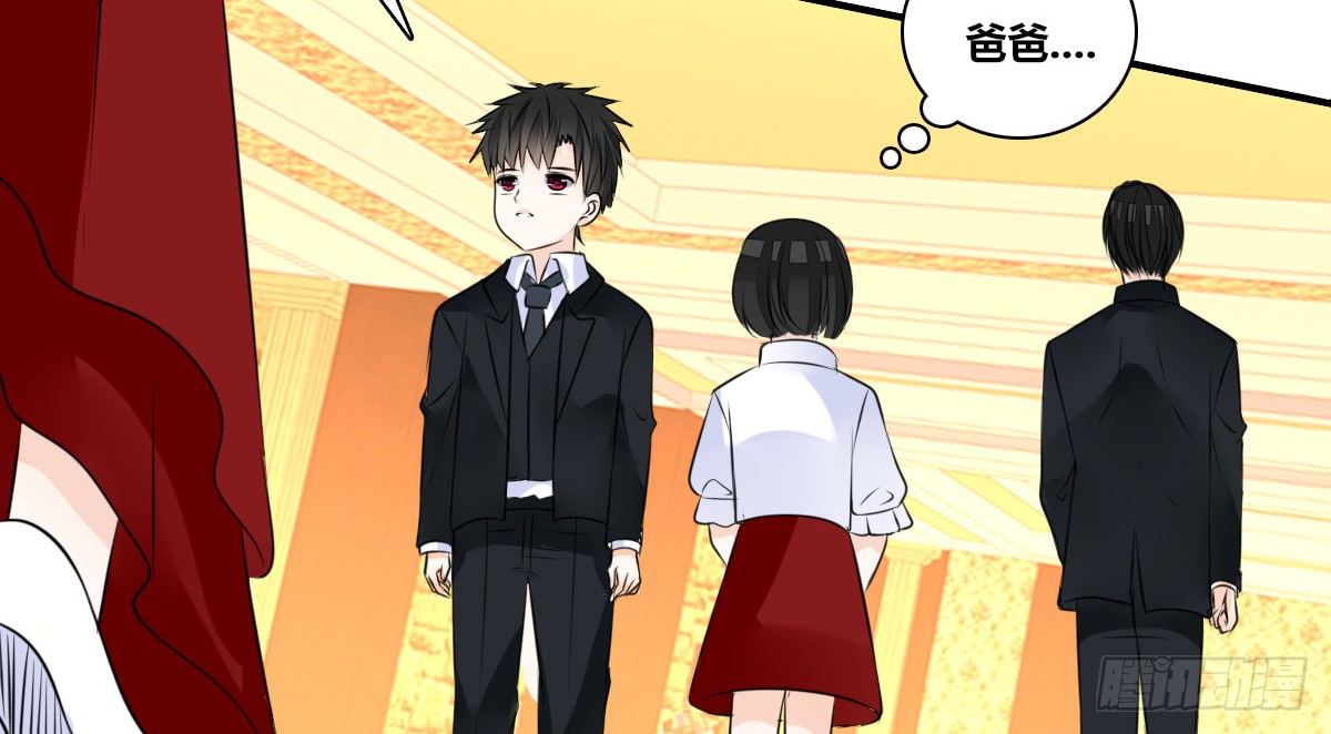 《公主的女王命》没有什么比家人更重要！！ 第30页