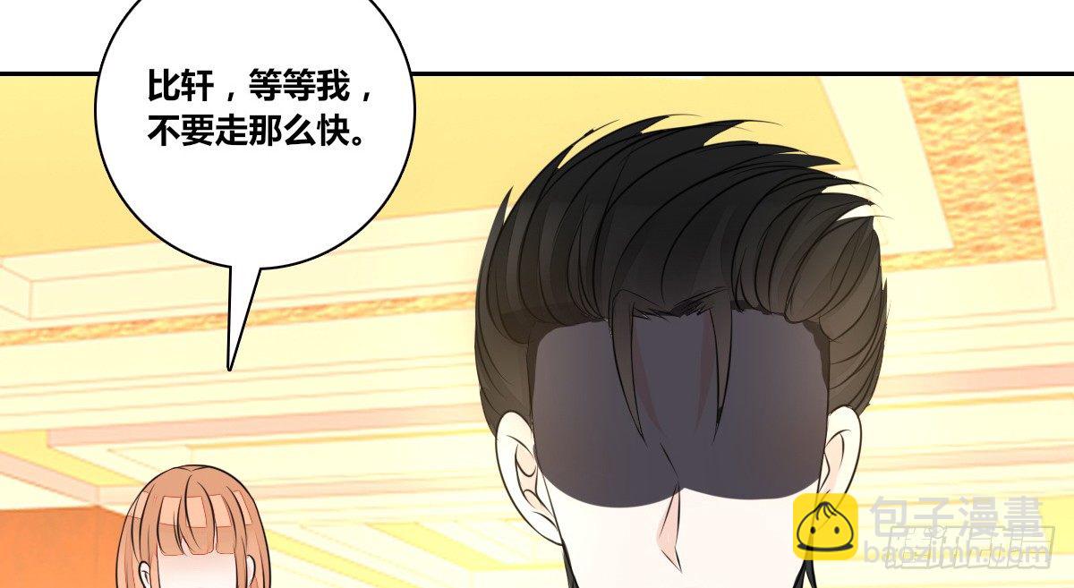 《公主的女王命》没有什么比家人更重要！！ 第32页