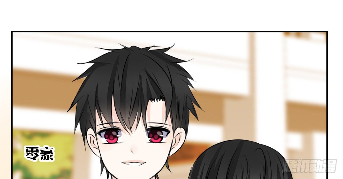 《公主的女王命》没有什么比家人更重要！！ 第3页
