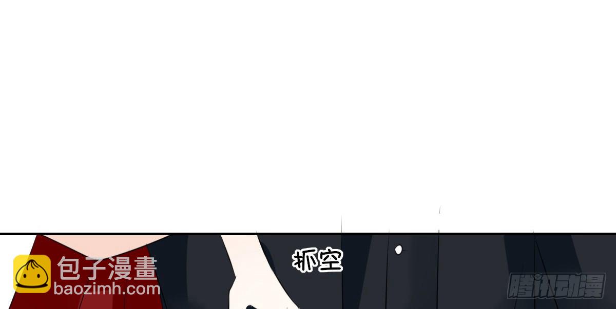 《公主的女王命》没有什么比家人更重要！！ 第40页
