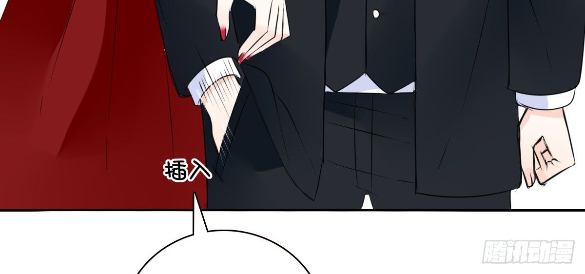 《公主的女王命》没有什么比家人更重要！！ 第41页