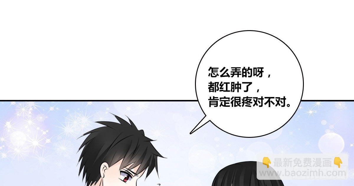 《公主的女王命》没有什么比家人更重要！！ 第45页