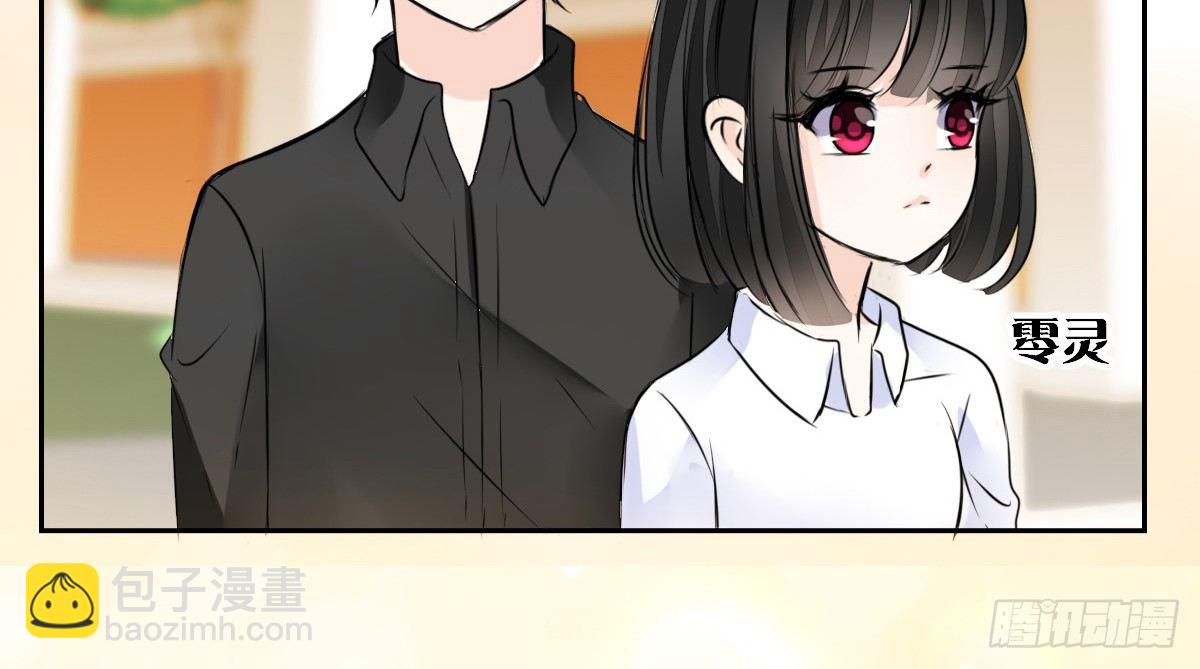 《公主的女王命》没有什么比家人更重要！！ 第4页