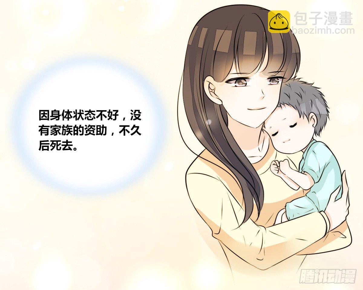 《公主的女王命》没有什么比家人更重要！！ 第7页