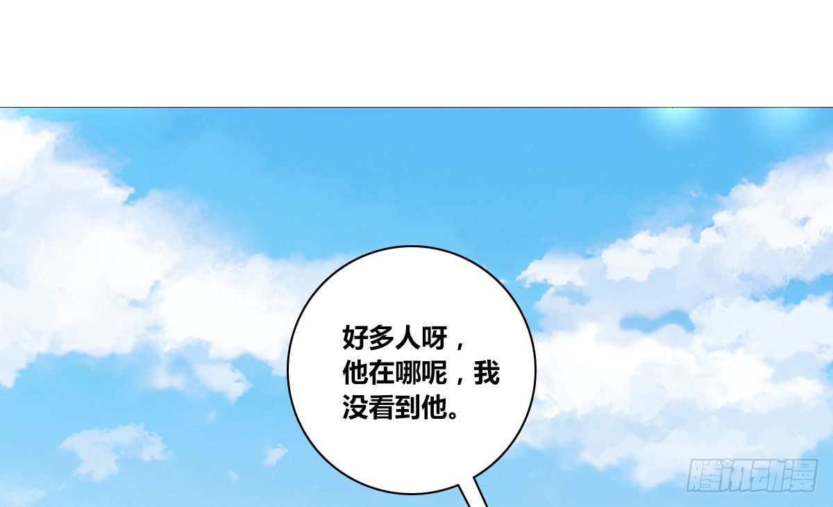 《公主的女王命》零灵是谁？ 第14页