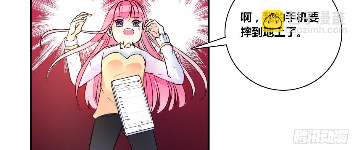 《公主的女王命》零灵是谁？ 第22页