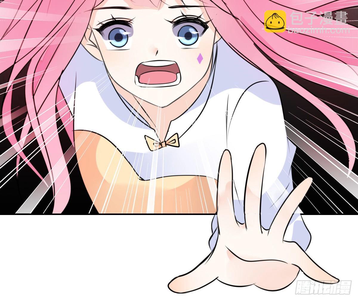 《公主的女王命》零灵是谁？ 第27页