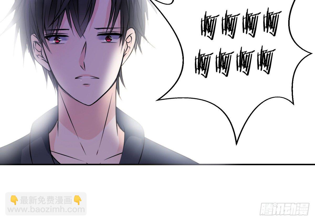 《公主的女王命》零灵是谁？ 第31页