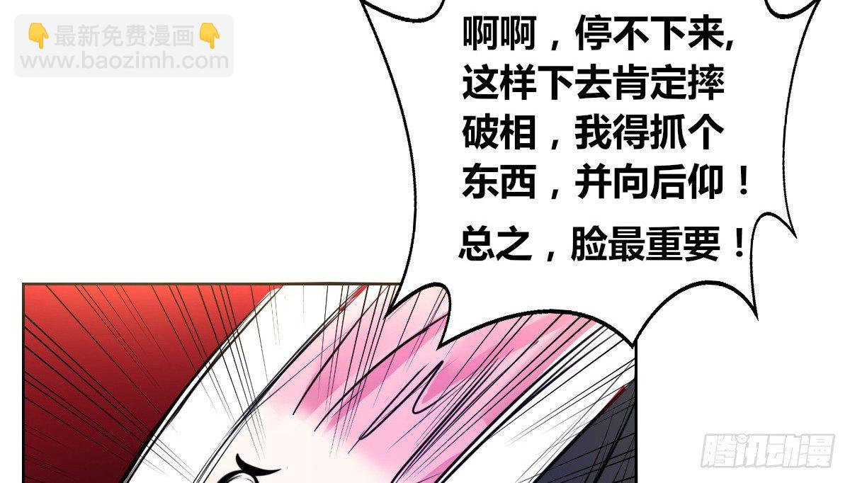 《公主的女王命》零灵是谁？ 第41页
