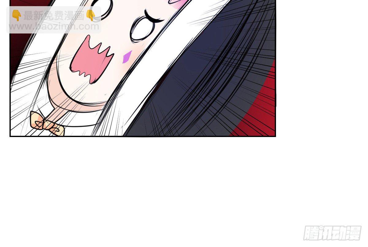 《公主的女王命》零灵是谁？ 第42页