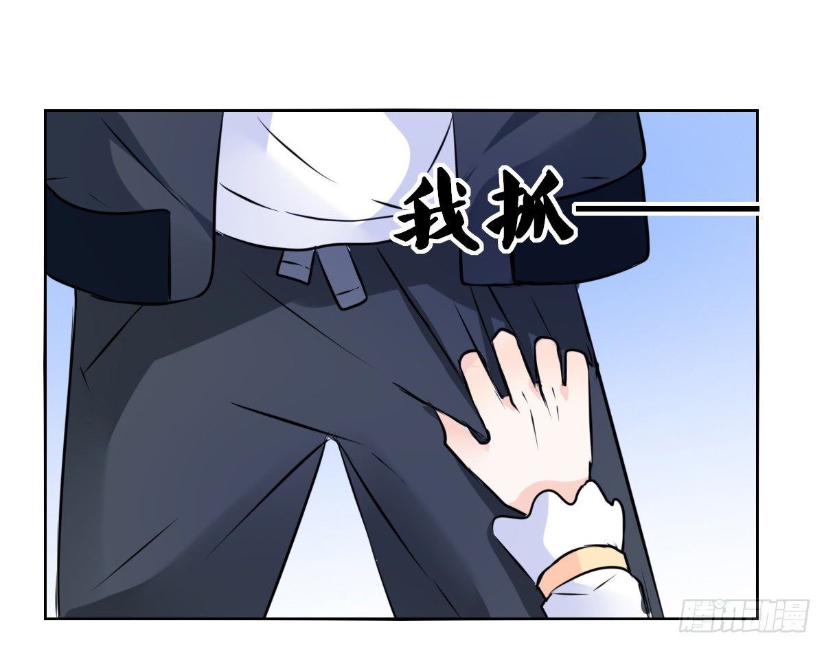 《公主的女王命》零灵是谁？ 第43页