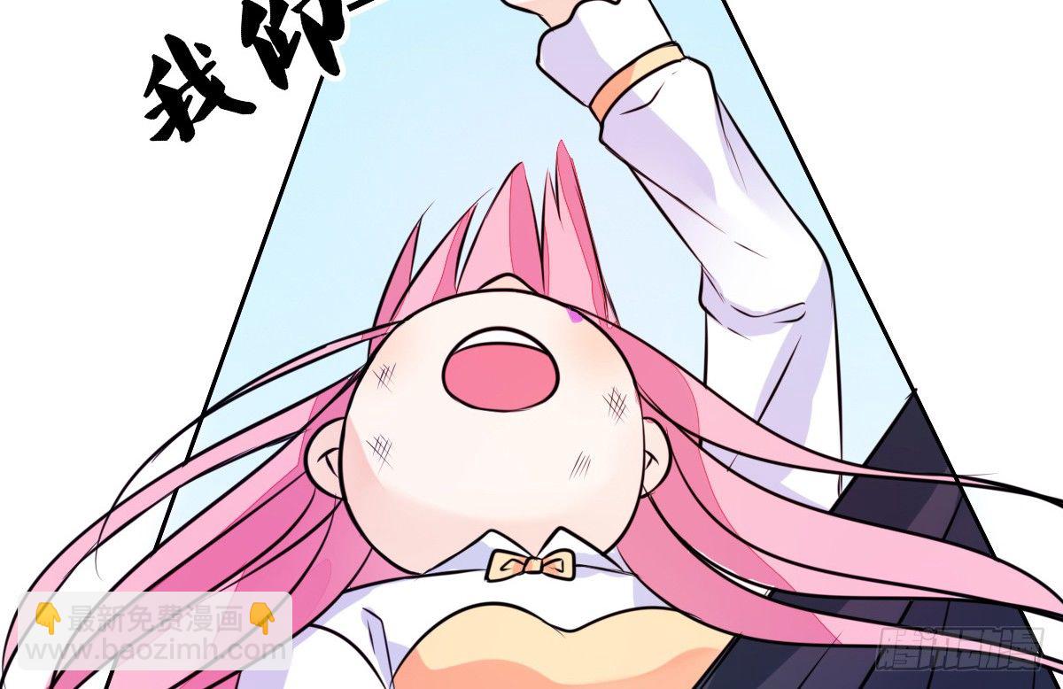 《公主的女王命》零灵是谁？ 第45页