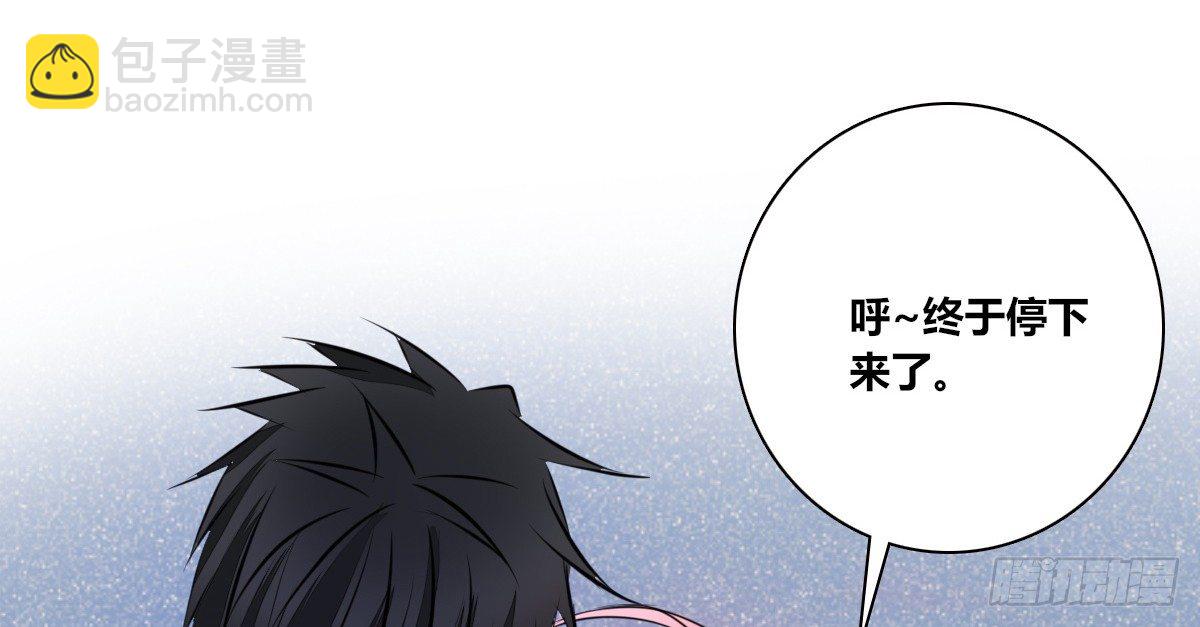 《公主的女王命》零灵是谁？ 第48页