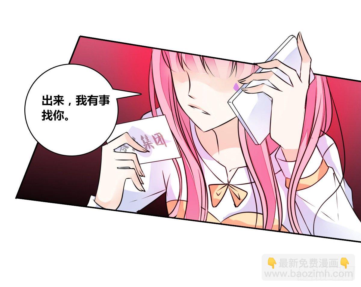 《公主的女王命》零灵是谁？ 第6页
